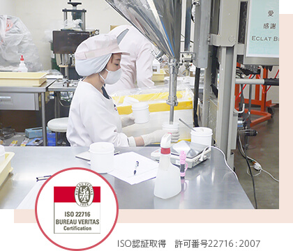 国内工場で安心・安全の製造体制
